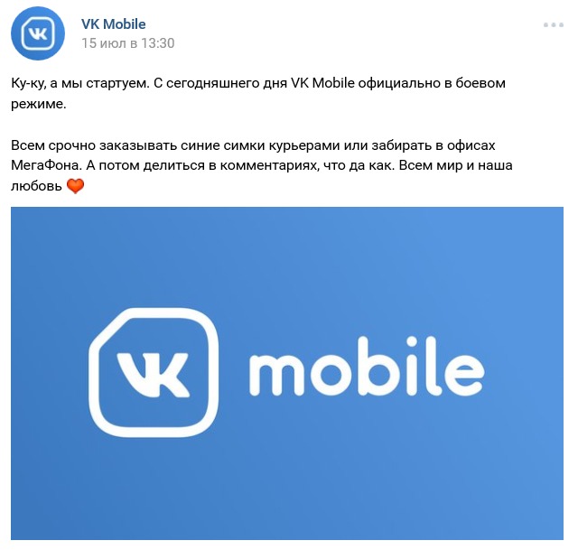 VK Mobile