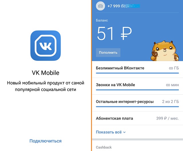 VK Mobile,   