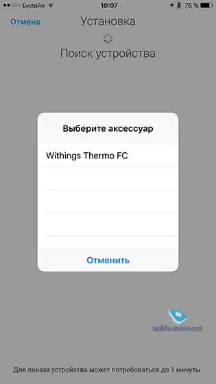    Withings Thermo