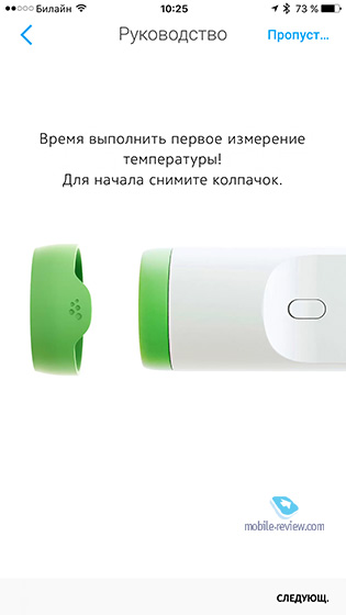    Withings Thermo