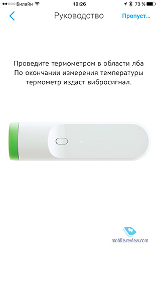    Withings Thermo