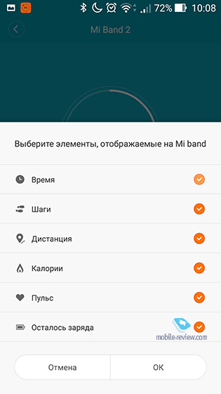 Xiaomi Mi Band 2