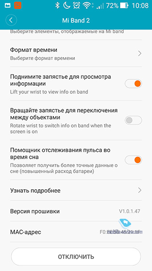 Xiaomi Mi Band 2