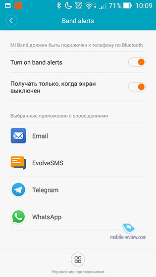 Xiaomi Mi Band 2