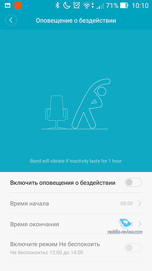 Xiaomi Mi Band 2
