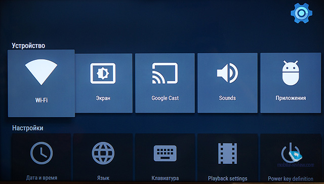 Xiaomi Mi TV Box