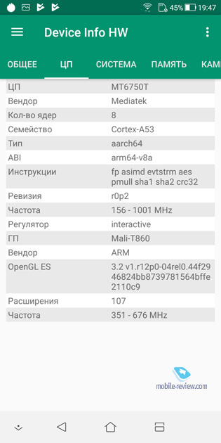    ASUS ZenFone Max Plus (M1)