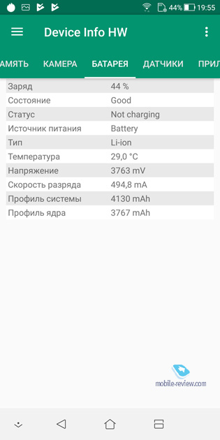    ASUS ZenFone Max Plus (M1)