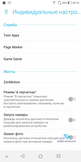    ASUS ZenFone Max Plus (M1)