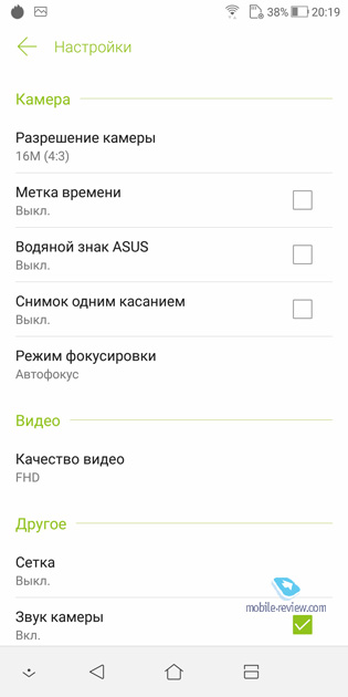    ASUS ZenFone Max Plus (M1)