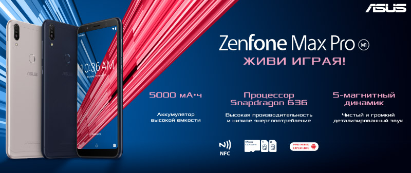  ? ,  ASUS Zenfone MAX Pro (M1)