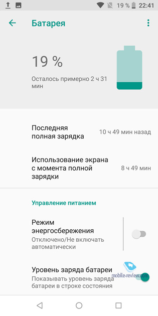  ? ,  ASUS Zenfone MAX Pro (M1)