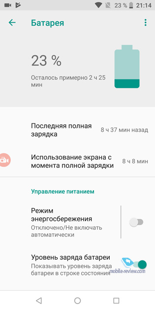  ? ,  ASUS Zenfone MAX Pro (M1)