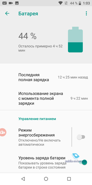  ? ,  ASUS Zenfone MAX Pro (M1)