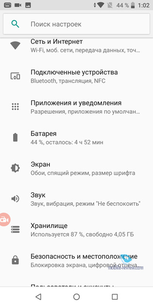  ? ,  ASUS Zenfone MAX Pro (M1)