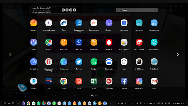 Samsung DeX Pad  DeX   -,     
