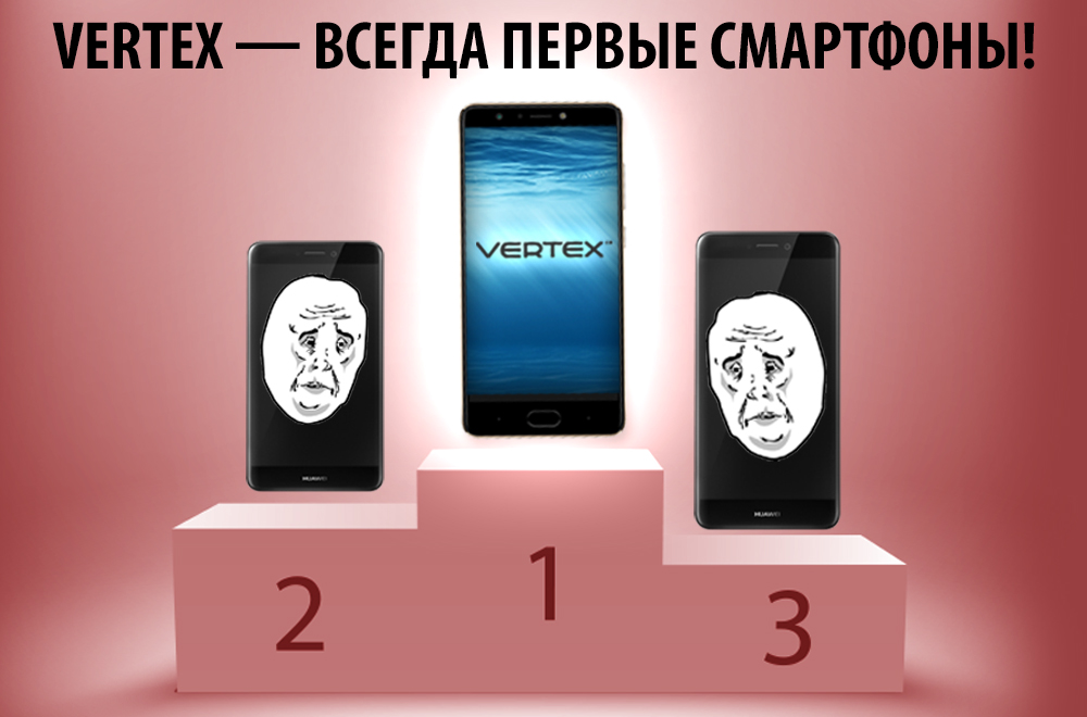 Vertex    ,      