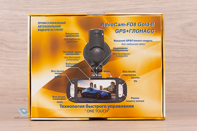 AdvoCam-FD8 Gold-II (GPS+)