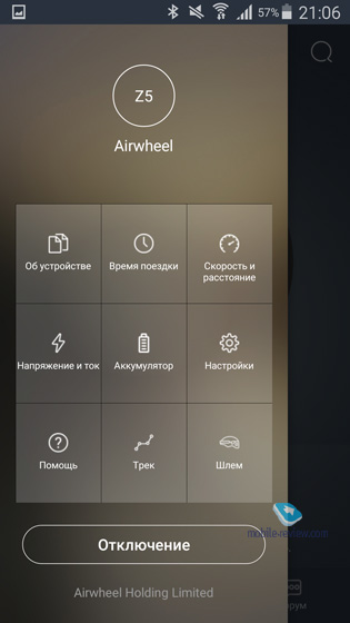 AirWheel Z5