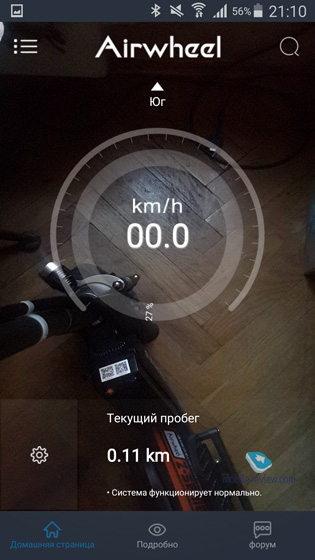  AirWheel Z5