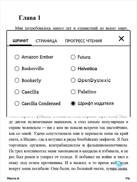 Amazon Kindle Oasis 2017