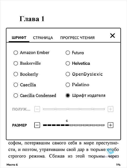 Amazon Kindle Oasis 2017