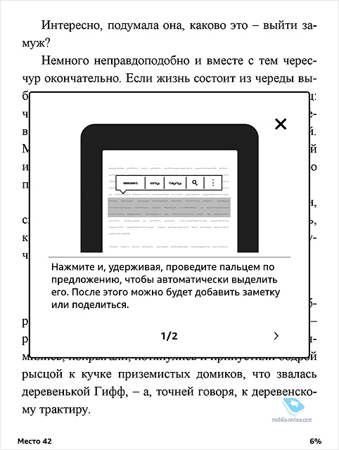 Amazon Kindle Oasis 2017