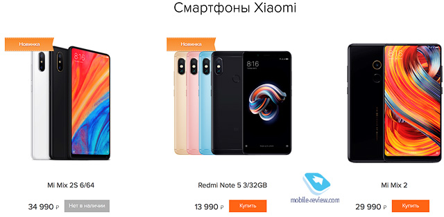   156.  Xiaomi     