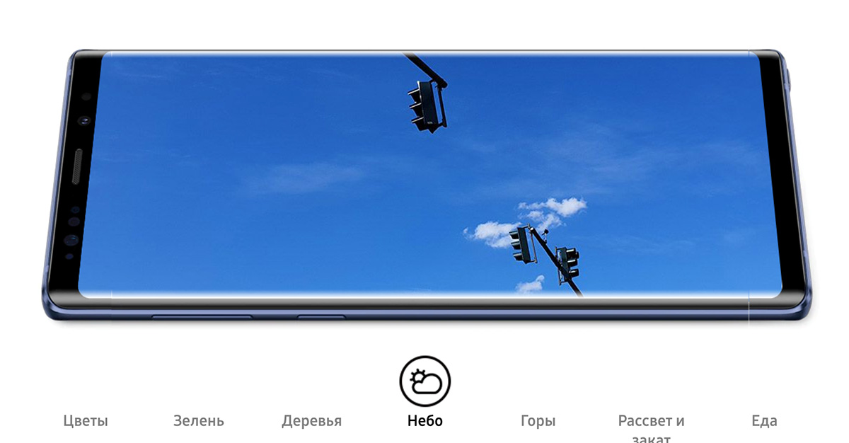 Фотокамера в Samsung Galaxy Note9 – как снимать хорошо