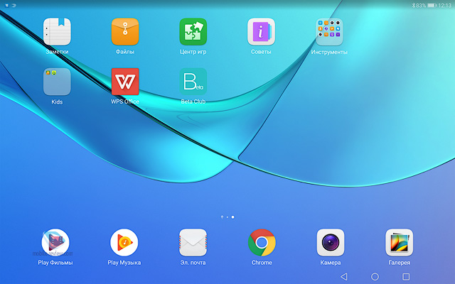 Huawei MediaPad M5 8.4", 10.8"  10.8" Pro