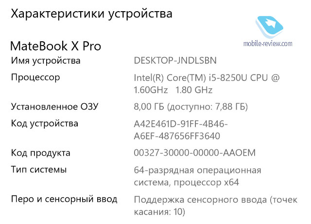   Huawei Matebook Pro X