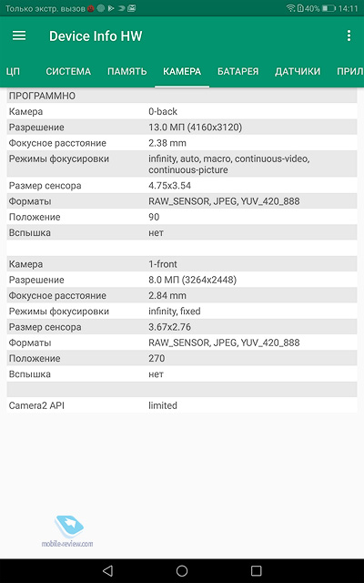-  Huawei MediaPad M5 8.4/10
