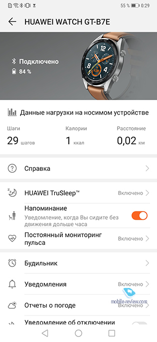 Huawei Watch GT (FTN-B19)