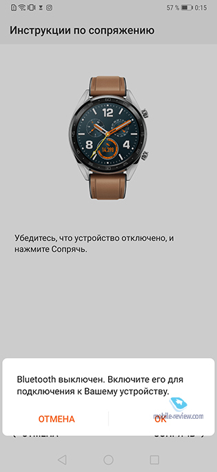 Huawei Watch GT (FTN-B19)