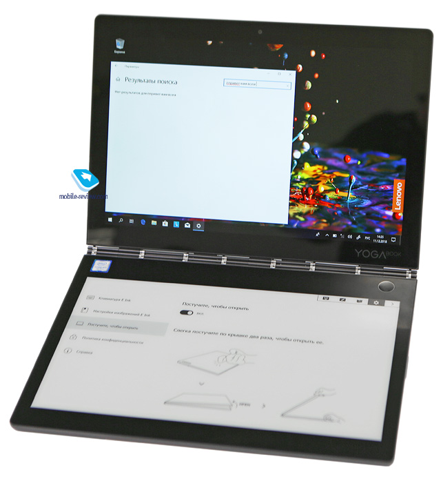 Lenovo Yoga Book C930