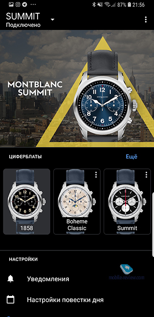 Умные часы Montblanc Summit 2