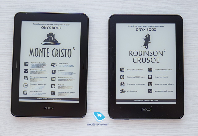    ONYX BOOX Robinson Crusoe 2  Monte Cristo 3