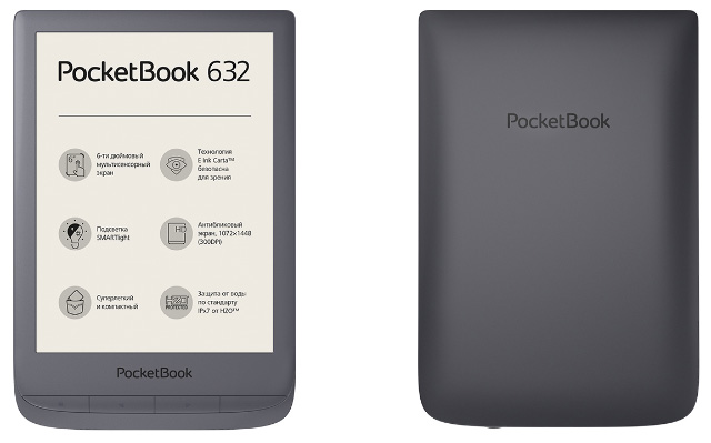 Самые сапиосексуальные электронные книги 2018 года — революционное обновление линейки PocketBook