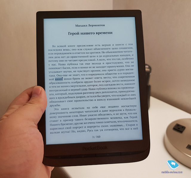 PocketBook 740 (InkPad 3)