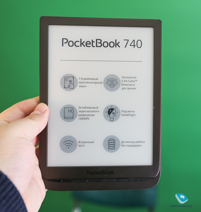 PocketBook 740 (InkPad 3)