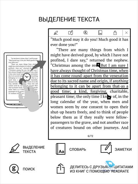 PocketBook 740 (InkPad 3)
