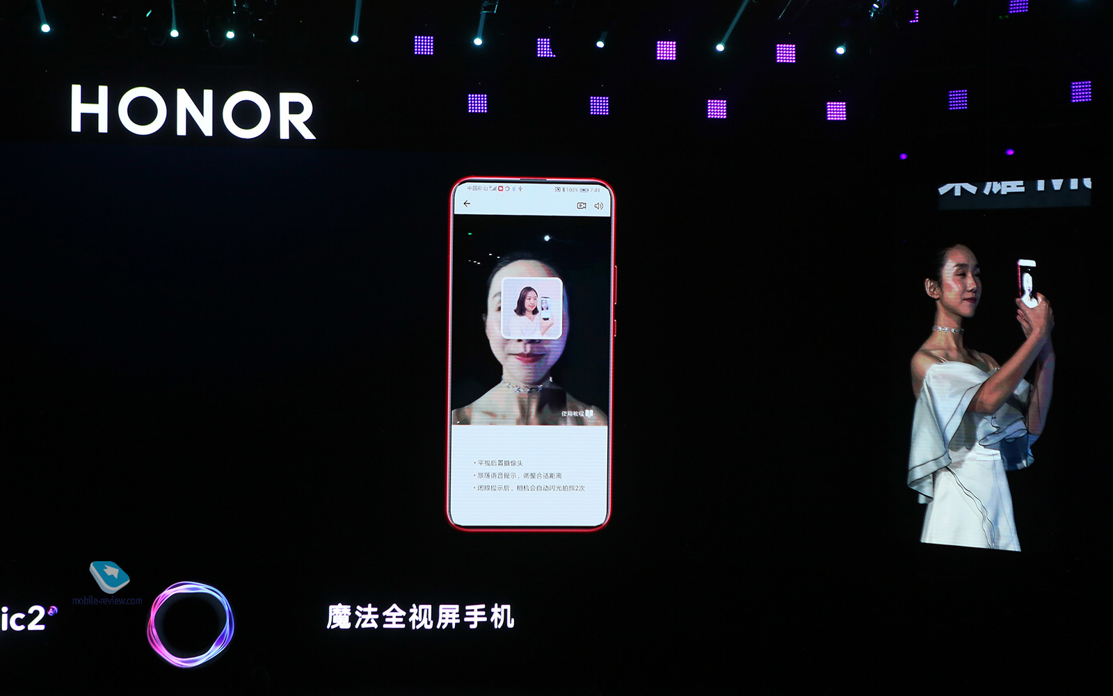 Honor Magic 2