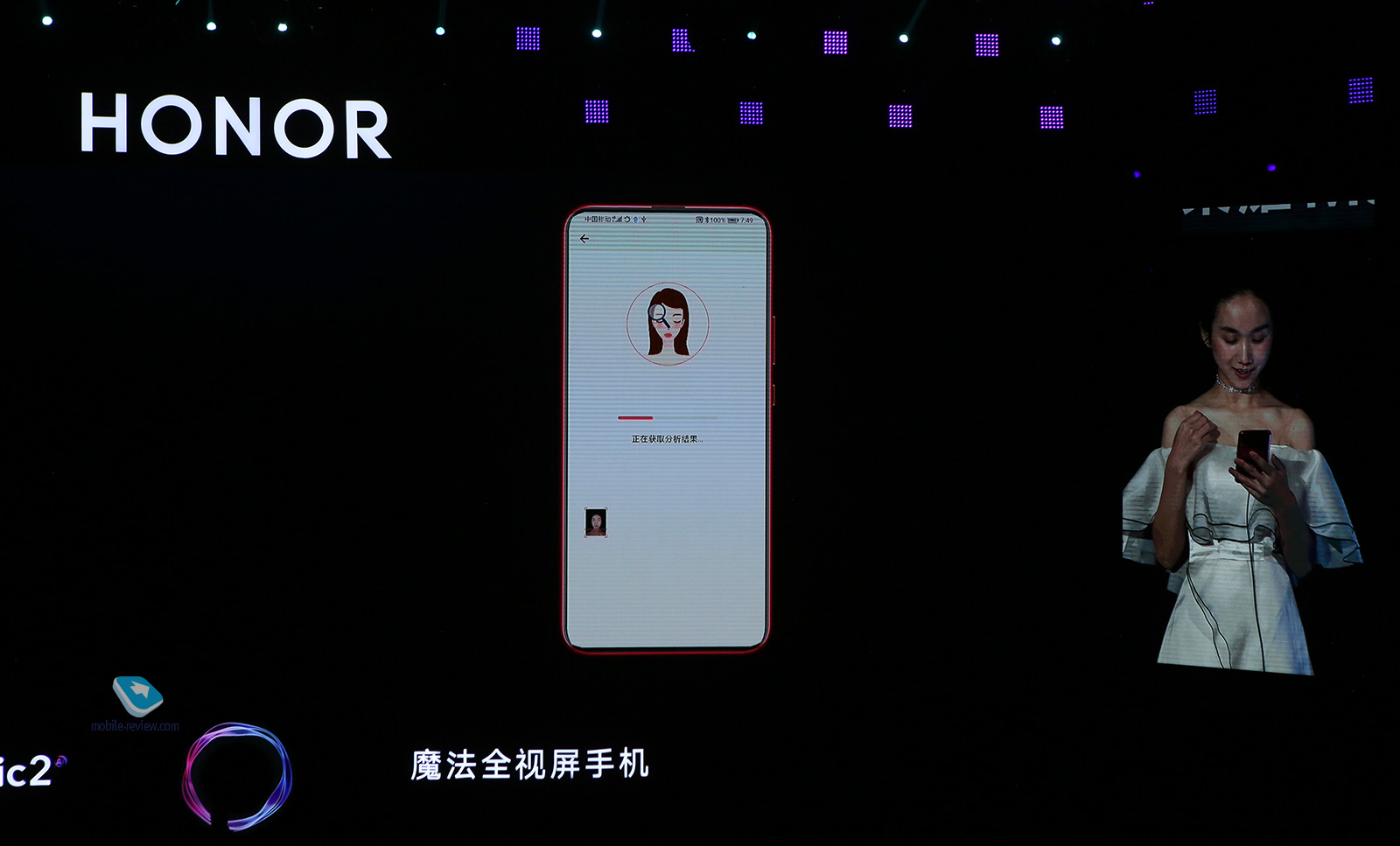    Honor Magic 2,    