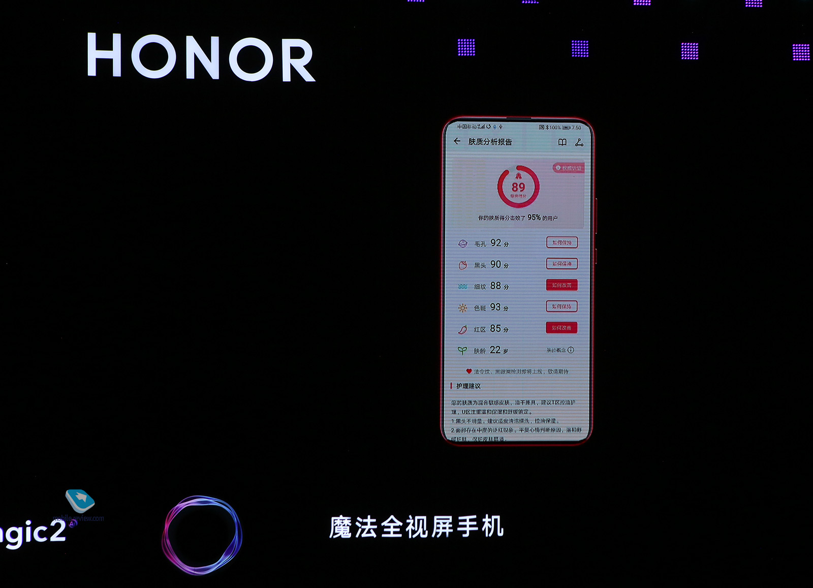    Honor Magic 2,    