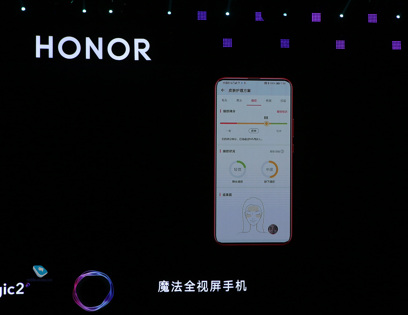    Honor Magic 2,    