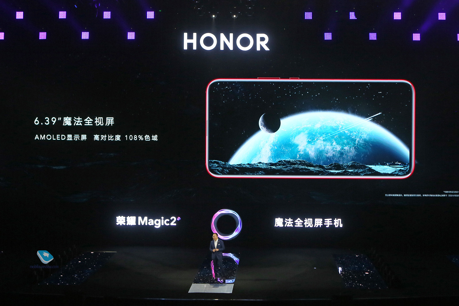    Honor Magic 2,    