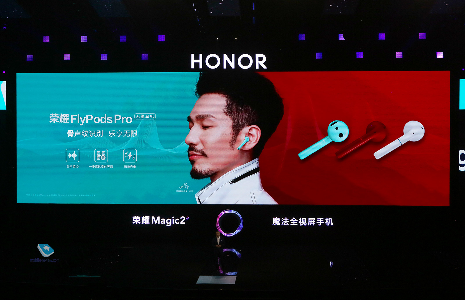    Honor Magic 2,    