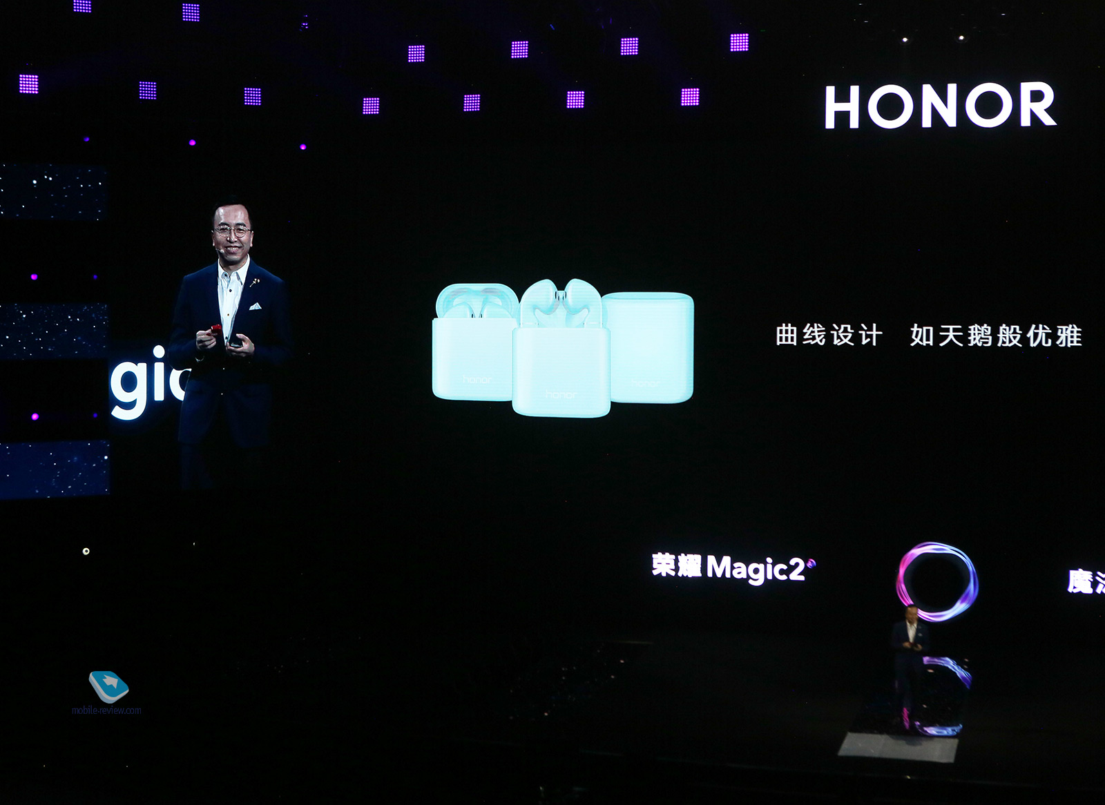    Honor Magic 2,    