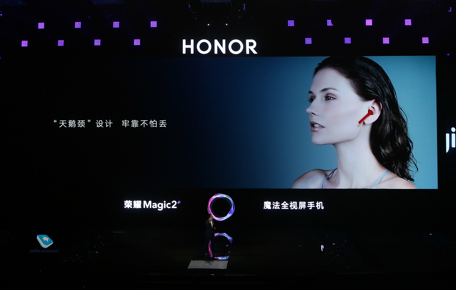    Honor Magic 2,    