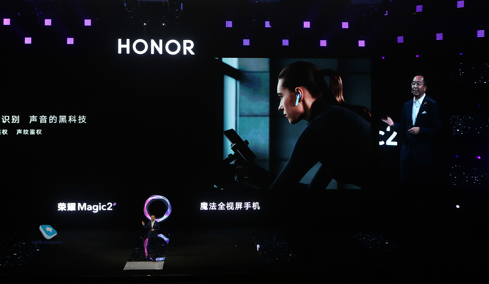    Honor Magic 2,    